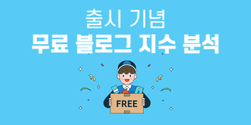 배너1